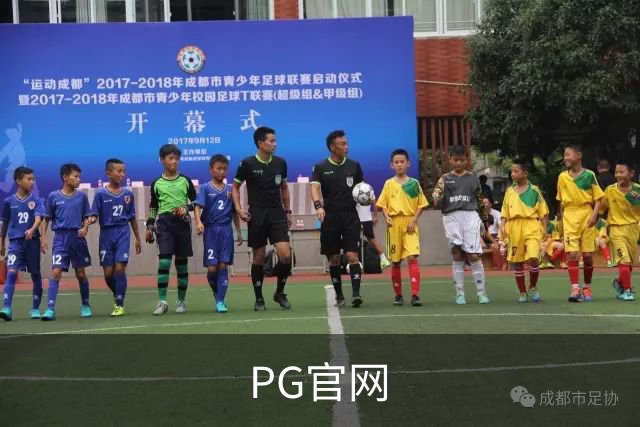 PG官网